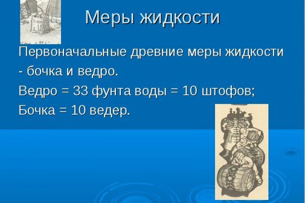 Войти даркнет