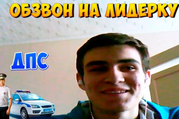 Что такое кракен маркетплейс курительный смесс
