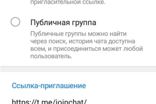 Кракен нар