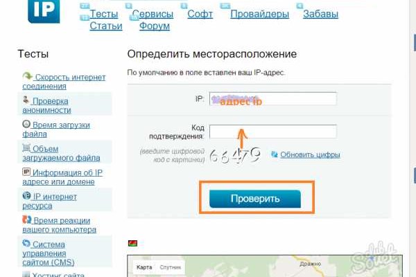 Официальный сайт даркнет
