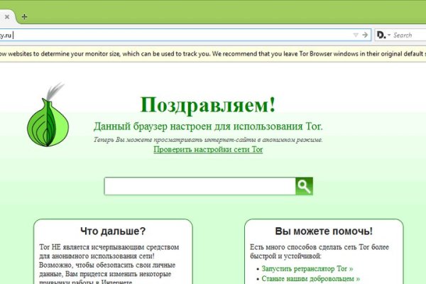 Кракен маркетплейс купить порошок