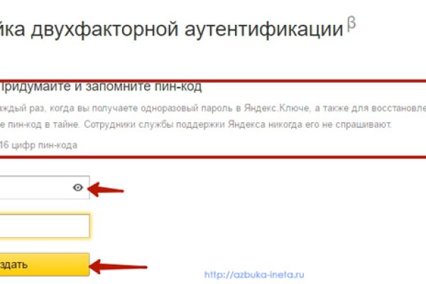 Кракен вход