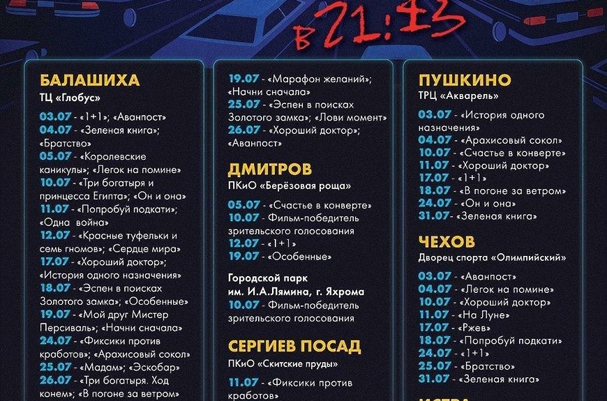 Ссылка на кракен даркнет
