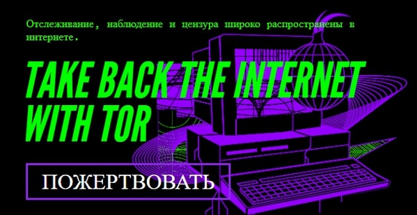 Что такое кракен только через тор