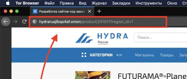 Kraken россия